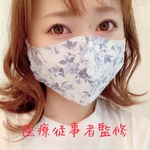 肌への優しさを追求⭐︎*【医療従事者監修‼︎】夏にぴったりの柔らか薄生地♡手作り立体マスク☻ ♡