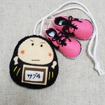 【完成品】陸上部＋マラソン応援！！シューズチャーム付きだるまさんお守り