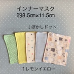 ⚫︎送料無料⚫︎インナーマスク猫ちゃんパステル×5枚