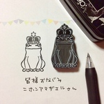 アマガエルの王様🐸消しゴムはんこ