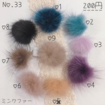 キッズ　ベビーヘアクリップ　ミンクファー