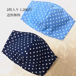 夏向けドット柄大人用立体マスク