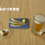 ミニミニ ビールと肴（１９）