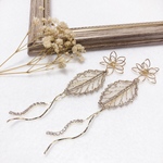 leaf(現品限り