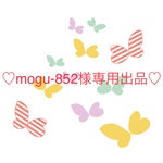 【mogu-852様専用出品】ミナペルホネン ちょうちょのブローチ40.41