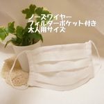 心様専用ページ