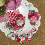 rinrinrin08様専用【つまみ細工　髪飾り】