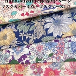 hana-suzume様専用