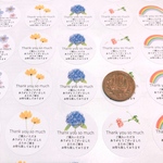 【水彩】ありがとうシール　サンキューシール　46枚