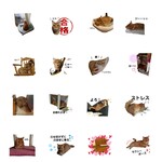 ラインスタンプ 