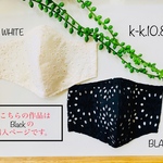 ✴︎6/14再入荷✴︎【黒綿レースマスク】 ✴︎夏用植物繊維100%シルク使用✴︎〔敏感肌〕〔アトピー性皮膚炎〕〔繊維アレルギー〕