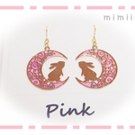 月とうさぎ＊Pink（ピアス）