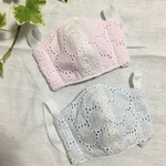 レースの立体マスク(子供用)2枚セット送料無料
