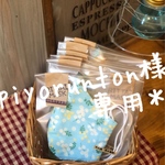 piyorunton様専用ページ　ひんやり立体マスク7枚