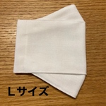 西村大臣マスク　　Ｌサイズ