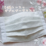 刺繍レースダブルガーゼ＊立体プリーツマスク