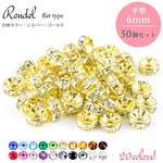 6mm 50個 平ロンデル スペーサー シルバー台座 アクアマリン パワーストーン ブレスレット ハンドメイド パーツ