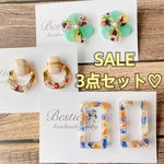 Happy Bag♡ ドライフラワー ピアス 3点セット セール