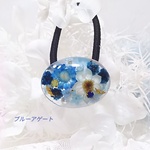 No.211お花のヘアゴム 天然石 水恋花 オーバル