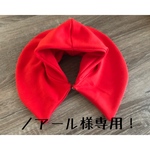 ノアール様専用！