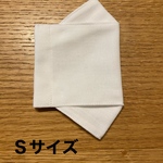 西村大臣マスク　　Sサイズ