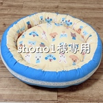 shono1様専用☆オーダーベッド