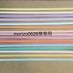 専用＊●クイリング用ペーパー 10ミリ3ミリ