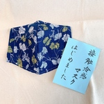 接触冷感　手作りマスク　立体マスク　夏祭り用