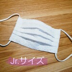 ☆レースの涼しいマスク☆