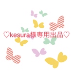 【kesura様専用出品】ミナペルホネン ちょうちょのブローチ51.52