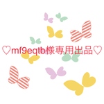 【mf9eqtb専用出品】ミナペルホネン ちょうちょのブローチ55.59