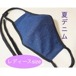 人気♡夏デニム＊パイピングマスク【レディース/Msize】布マスク＊洗える＊立体マスク＊耳が痛くならない＊アジャスター機能付＊個性派＊可愛い耳元＊男女兼用❤︎