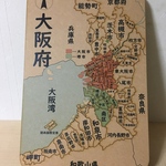 大阪府パズル完全版