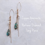 14kgf⁂Copper Amazonite × Herkimer Diamond