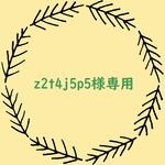オーダー似顔絵　専用ページ