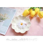 @v__baby__v様専用ページ♡