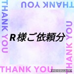 お弁当袋3点