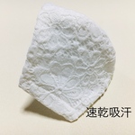 ラスト1点♡送料無料【花レース】立体マスク 白マスク 上品