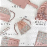 boo..さま専用*LIBERTY 水筒紐カバー　∞