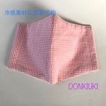 接触冷感素材対応　ピンク　小さいギンガムチェック　大人用　立体マスク