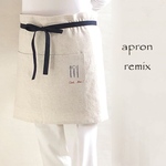 カフェエプロン　カトラリー