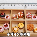 （受注制作）色んなミニチュアケーキ♪