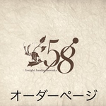 minmi328様専用オーダーページ