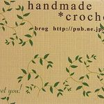 uni-box  さま専用