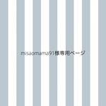 【misaomama91様専用】レジ袋ストッカー3点セット