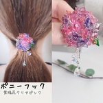 【ポニーフック】紫陽花クリアピンク　送料無料！ヘアーカフ　ヘアアクセサリー　キラキラ　夏アクセサリー