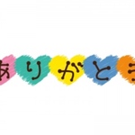 takayoko45様専用　小さめマスク3枚セット