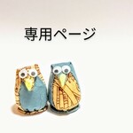 ベタストラップ°🐠鯉ベタ