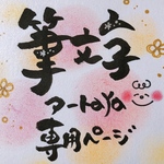 mami1617 様専用！ウェルカムボード・還暦祝い・出産祝い・結婚祝い・名前入りポエム考えます！名前