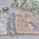 ひんやり夏マスク☆3枚セット☆子供サイズ☆子供Sサイズ☆幼児サイズ☆お試し3色セット⭐︎水着マスク☆夏用マスク☆夏マスク